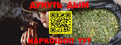 ПСИЛОЦИБИНОВЫЕ ГРИБЫ Бийск