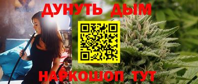 ПСИЛОЦИБИНОВЫЕ ГРИБЫ Бийск