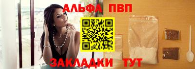 кокаин Волгодонск