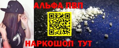 мескалин Волжский