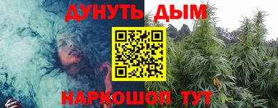 ПСИЛОЦИБИНОВЫЕ ГРИБЫ Бийск