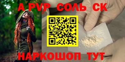 ПСИЛОЦИБИНОВЫЕ ГРИБЫ Бийск