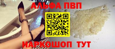 меф VHQ Беслан