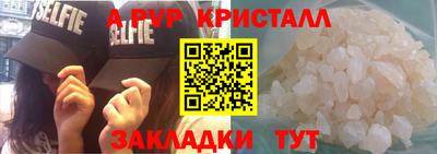 крисы Берёзовский