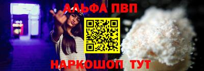 меф VHQ Беслан