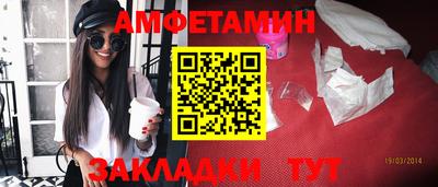 мефедрон VHQ Волжский