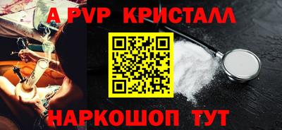 ПСИЛОЦИБИНОВЫЕ ГРИБЫ Бийск