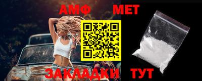 мескалин Волжский