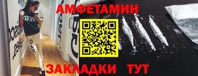ПСИЛОЦИБИНОВЫЕ ГРИБЫ Бийск