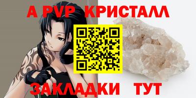 мескалин Волжский