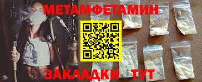 мескалин Волжский