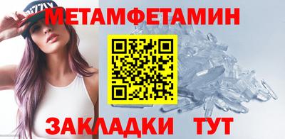 меф VHQ Беслан