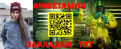 индика Волжск