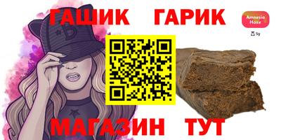ПСИЛОЦИБИНОВЫЕ ГРИБЫ Бийск