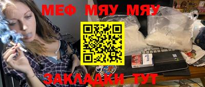 меф VHQ Беслан