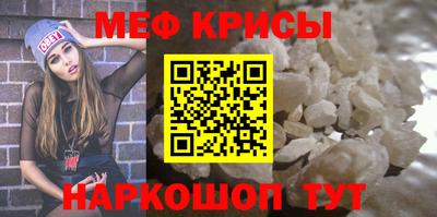 кокаин Волгодонск