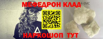 кокаин Волгодонск