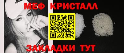 меф VHQ Беслан