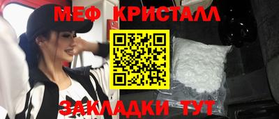 первитин Бугуруслан