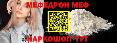 меф VHQ Беслан