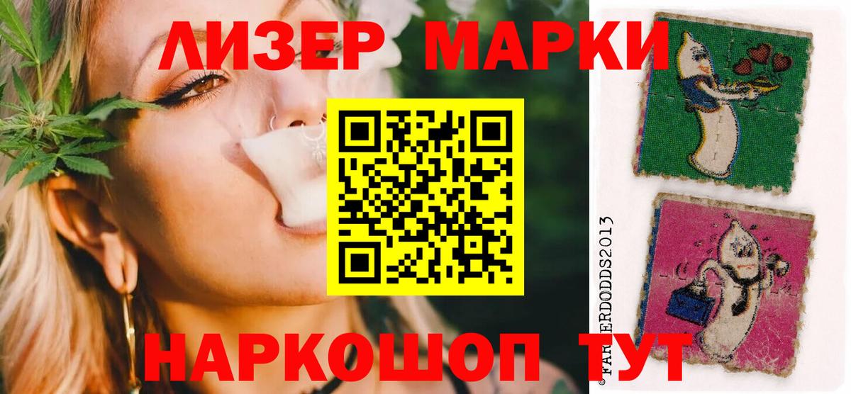 ЛСД экстази ecstasy  Лсд 25 экстази кислота  Губкин 