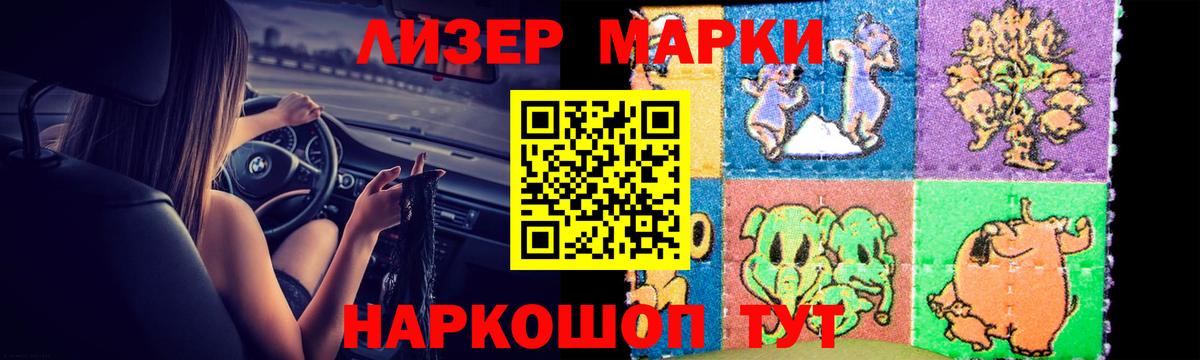 ЛСД экстази кислота  Вход с VPN  Лсд 25 экстази  ЛСД экстази кислота  Губкин 