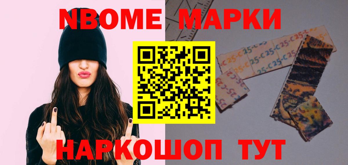 Гашиш  Кокаин  МАРИХУАНА  Вход с VPN  Губкин  ГАШИШ  Мефедрон   Где найти наркотики? 