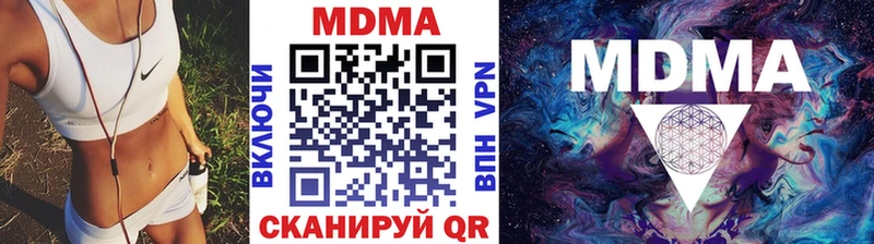 MDMA молли  Губкин 