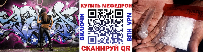 Меф 4 MMC  Губкин 