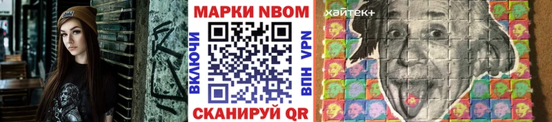 где купить наркоту  Губкин  Марки NBOMe 1500мкг 