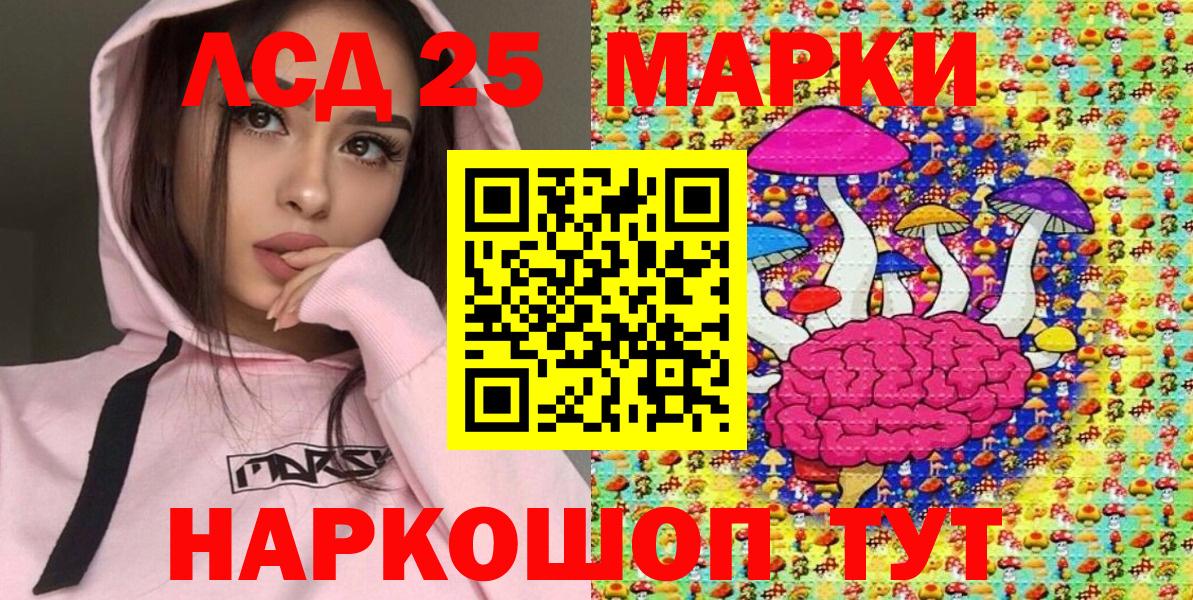 Губкин  Марки N-bome 1500мкг  Вход с VPN  Марки N-bome 1500мкг 