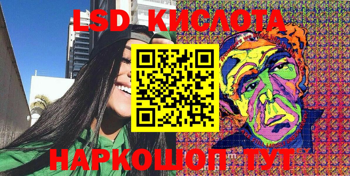 Наркотические марки 1500мкг Губкин