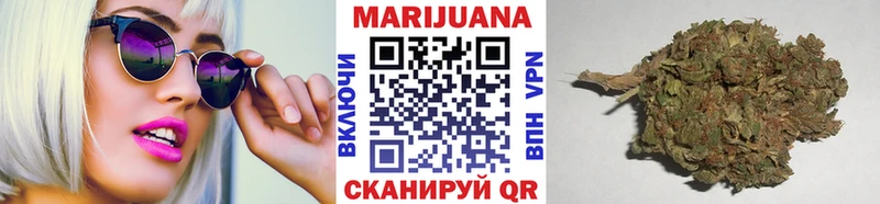 Бошки Шишки сатива продажа наркотиков Губкин