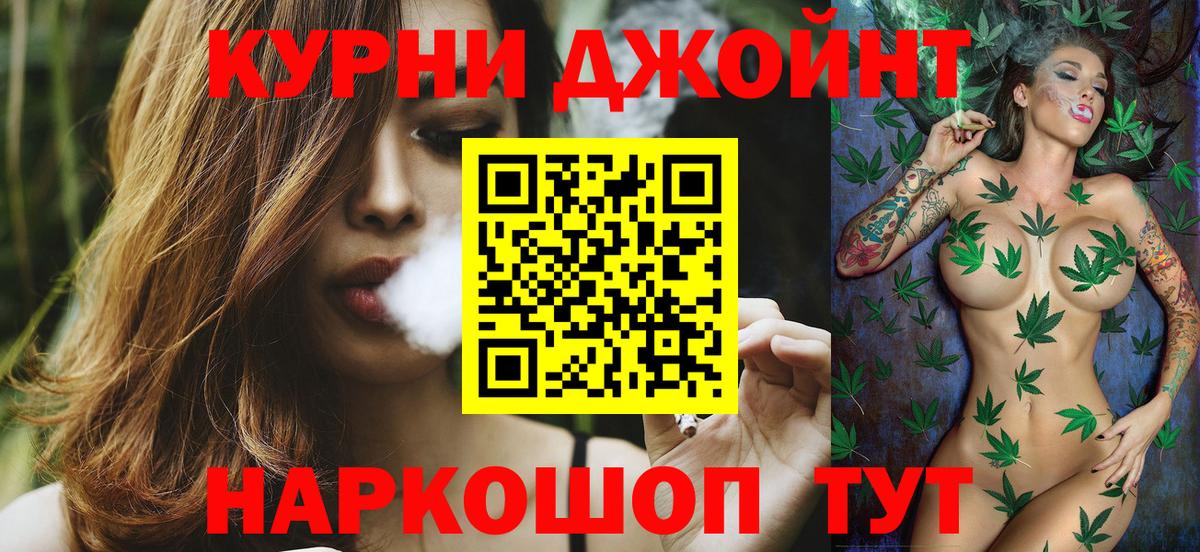 МАРИХУАНА SATIVA & INDICA  МАРИХУАНА LSD WEED  Губкин  Шишки марихуана Bruce Banner  Марихуана индика 